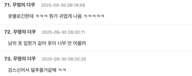 Screenshot 2025-09-30 at 9.28.45 AM